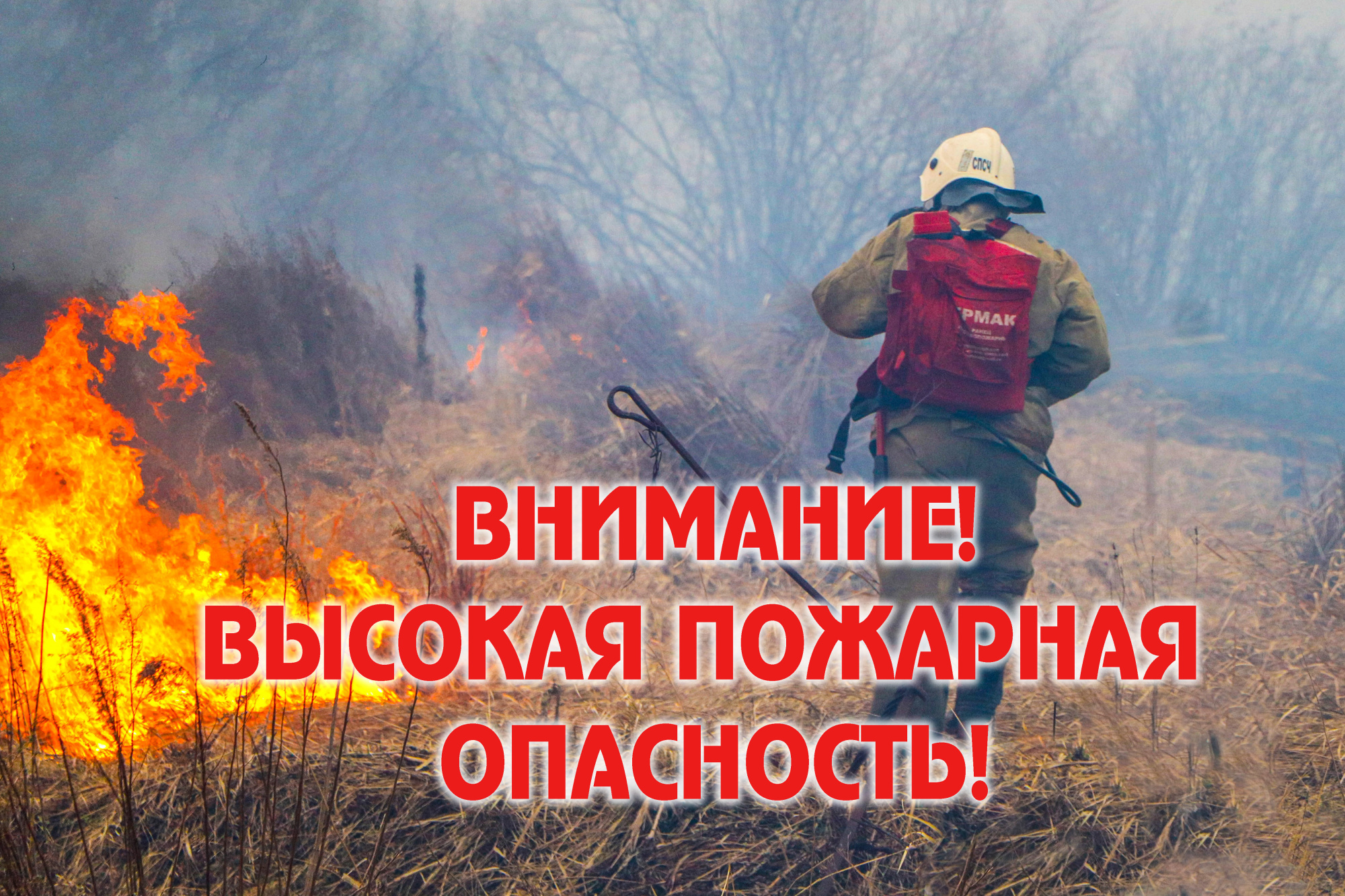 ВАЖНАЯ ИНФОРМАЦИЯ ДЛЯ ГРАЖДАН!.