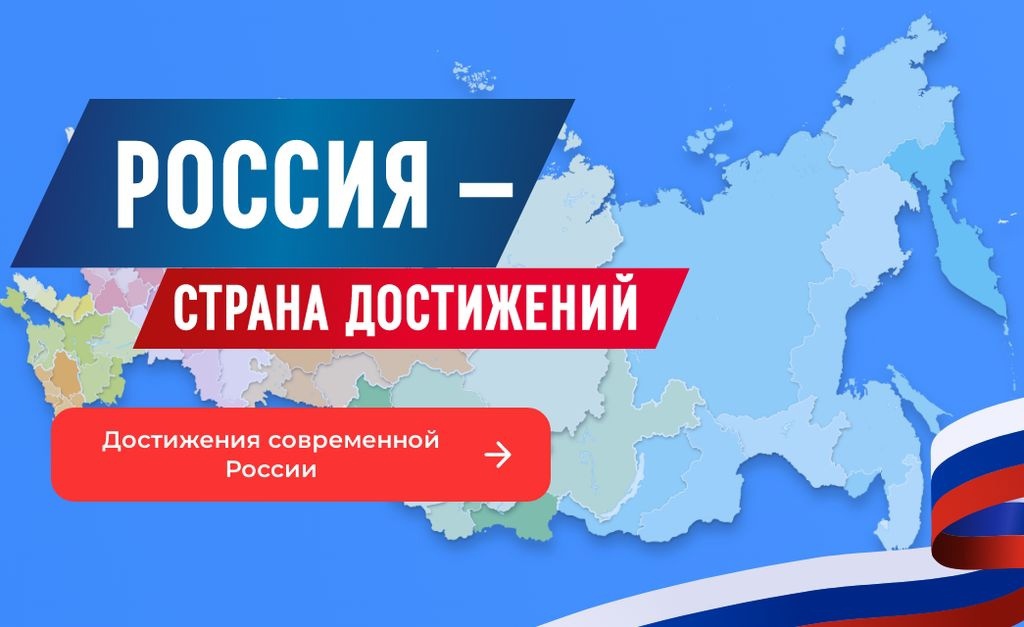 Ежегодное обозрение субъектов РФ «Социальное развитие России».