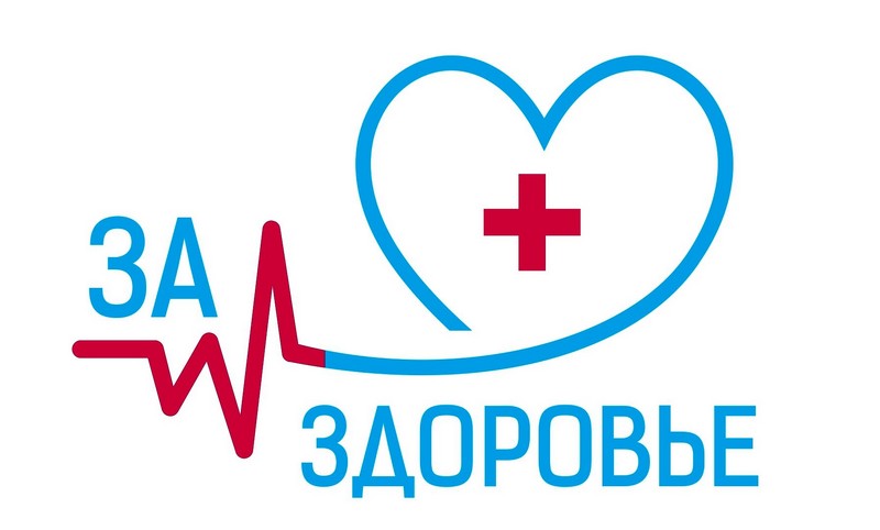 Время на здоровье: сроки оказания медицинской помощи по полису ОМС.