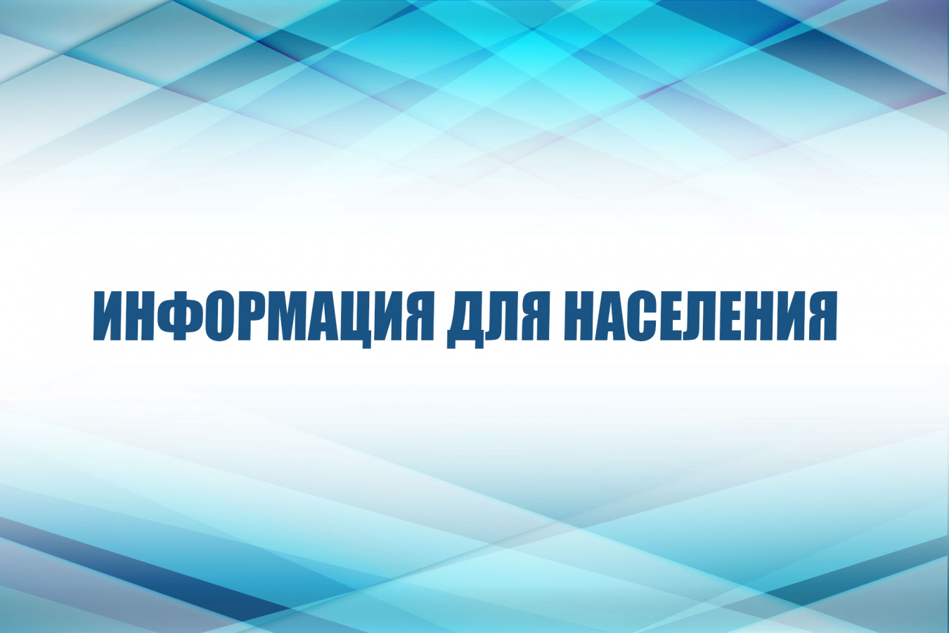 ГОСУДАРСТВЕННЫЕ И МУНИЦИПАЛЬНЫЕ УСЛУГИ.