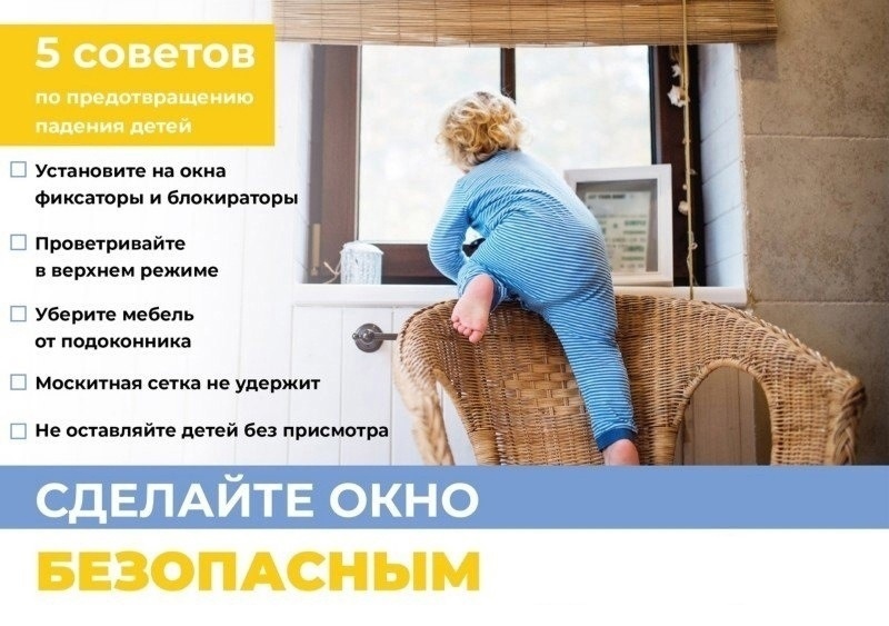 ВНИМАНИЮ РОДИТЕЛЕЙ!.