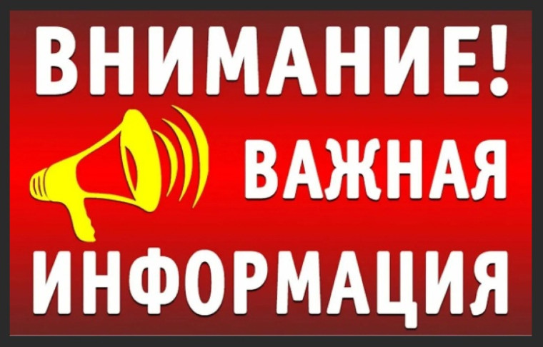 Памятка  для владельцев животных.