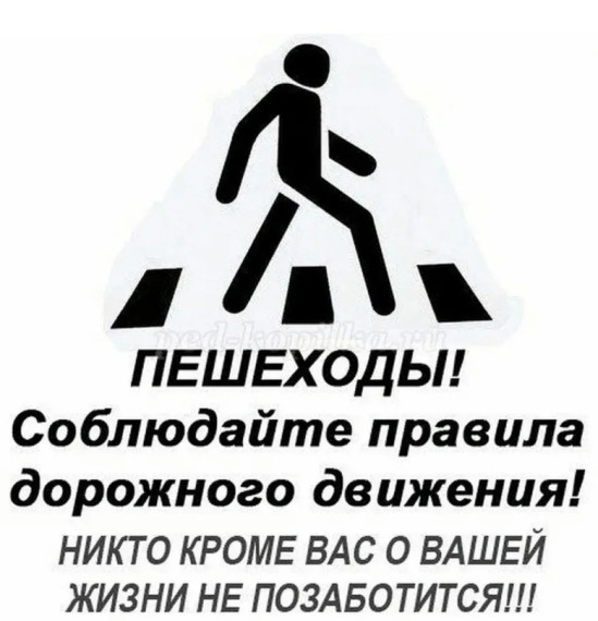 К сведению граждан. К сведению граждан.