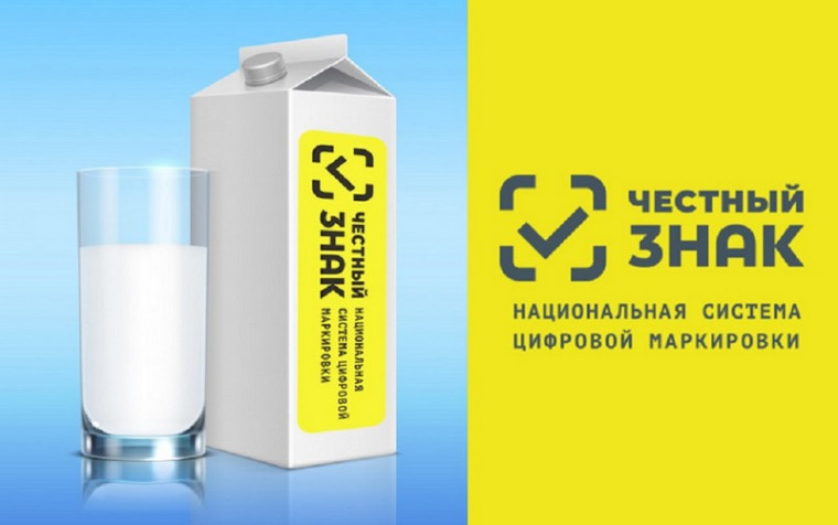 О вступлении в силу требований по маркировке средствами идентификации. О вступлении в силу требований по маркировке средствами идентификации.