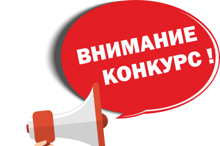 Объявление. Объявление.